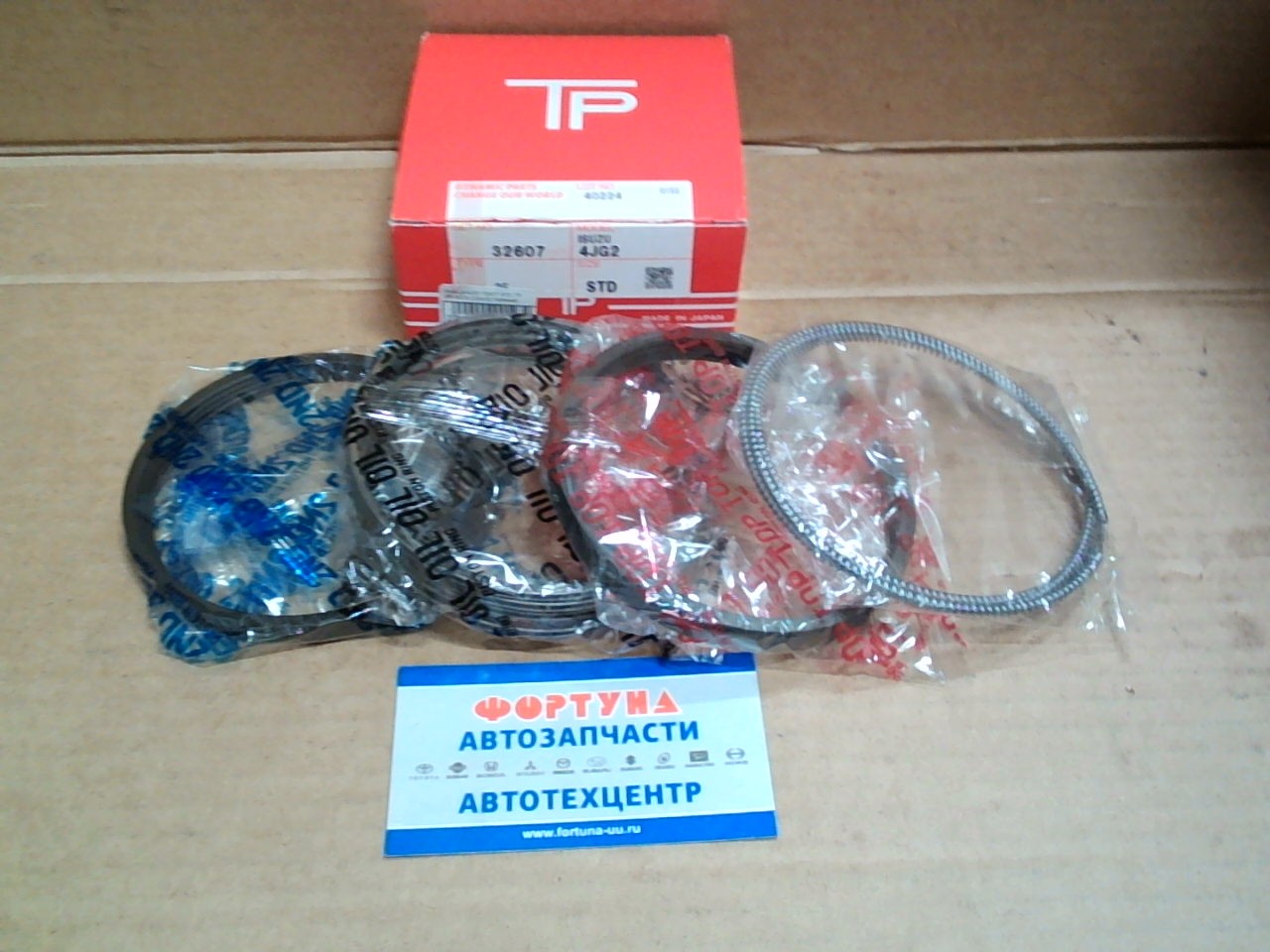 Кольца 4JG2 32607 STD TP (95.4/2.5-2.0-4.0) /прямые/