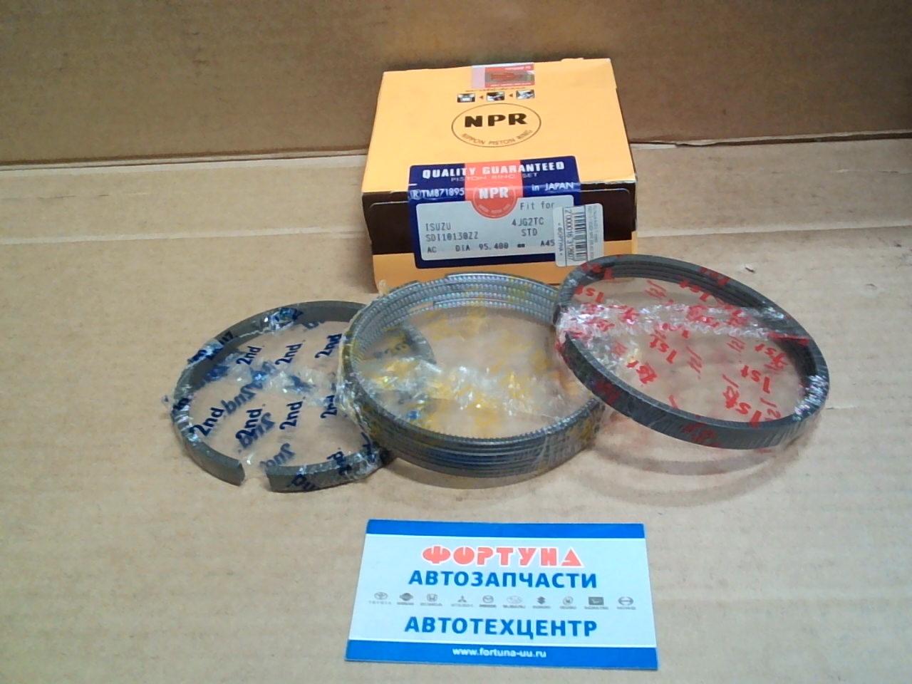 Кольца 4JG2-T SDI10-130ZZ STD NPR (95, 4/2, 3-2, 0-4, 0) /конусные/