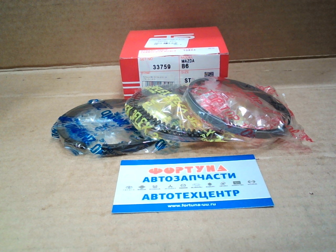 Кольца B6 33759 STD TP (78, 0/1, 5-1, 5-3, 0)