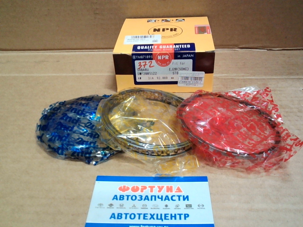 Кольца EJ20 SWF20-051ZZ STD NPR (92, 0/1, 2-1, 5-3, 0) /SOHC/