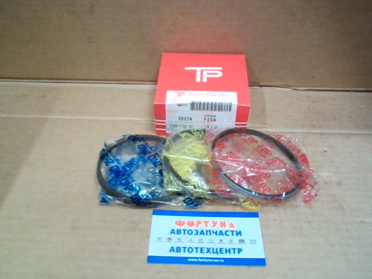 Кольца F18B,  F20B,  F22B 32374 STD TP (85, 0/1, 2-1, 2-2, 8)
