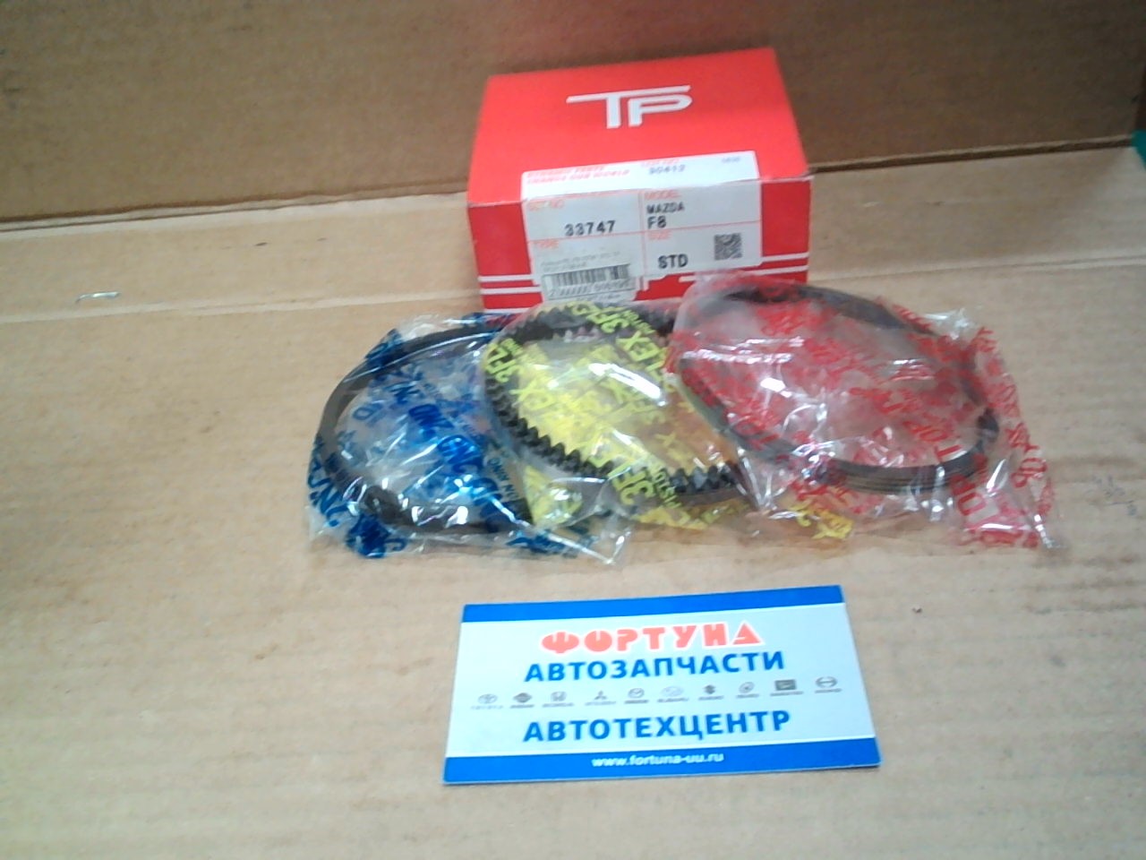 Кольца FE,  F8 33747 STD TP (86, 0/1, 5-1, 5-4, 0)