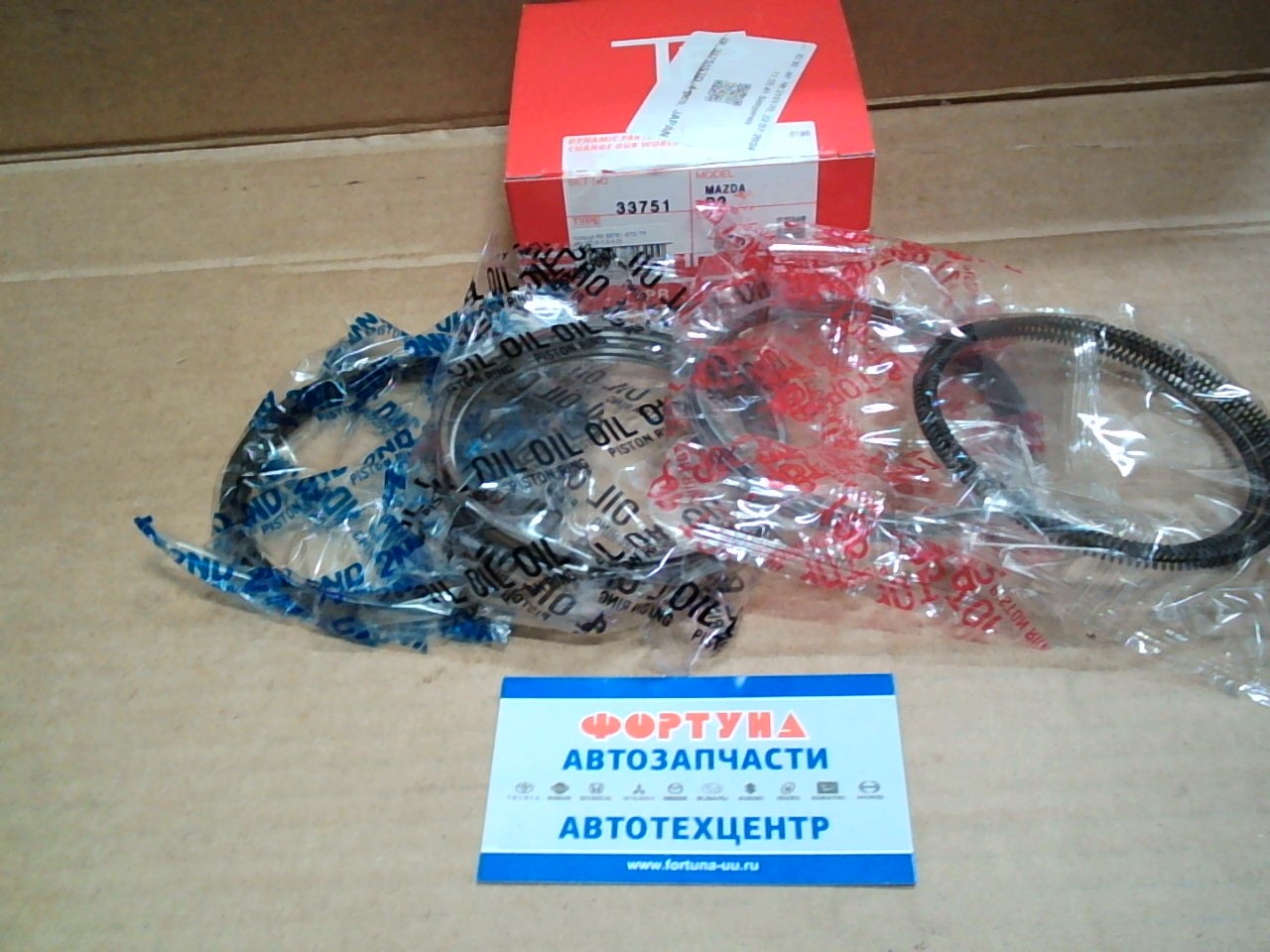 Кольца R2 33751 STD TP (86, 0/2, 0-2, 0-4, 0)