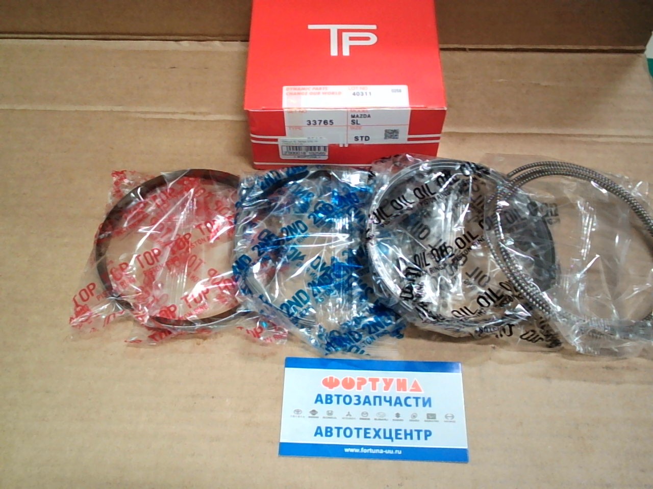 Кольца SL 33765 STD TP (100/2, 5-2-4, 5)