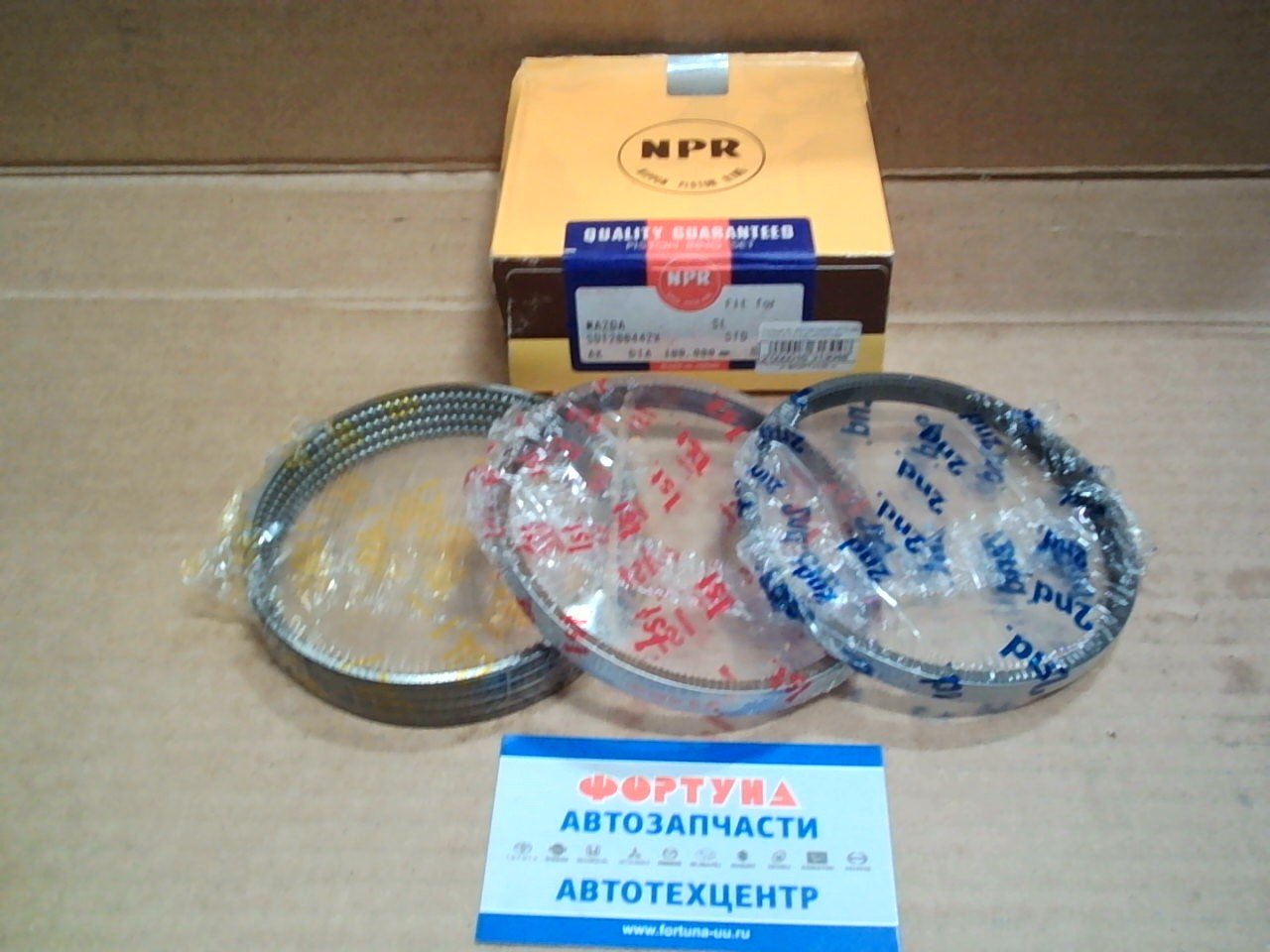 Кольца SL SDT20-044ZX STD NPR (100/2, 5-2, 0-4, 5) /конусные/