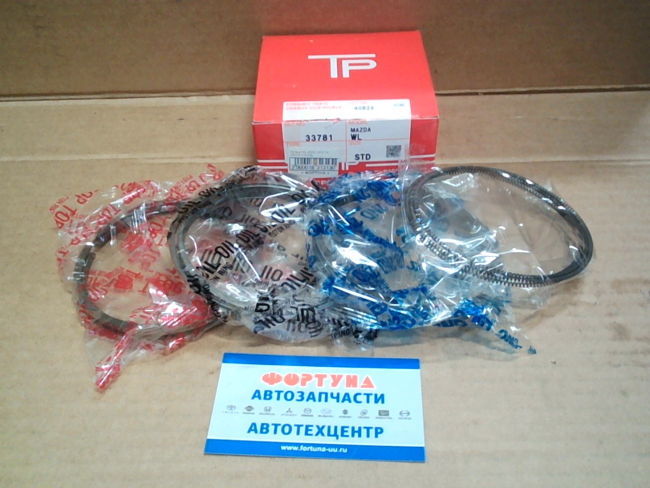 Кольца WL 33781 STD TP (93/2, 5-2, 0-3, 0)