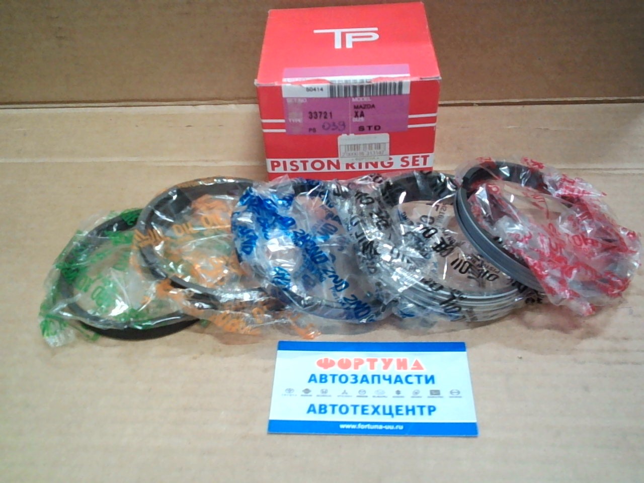 Кольца XA 33721 STD TP (88, 9/2, 38-2, 38-4, 76)