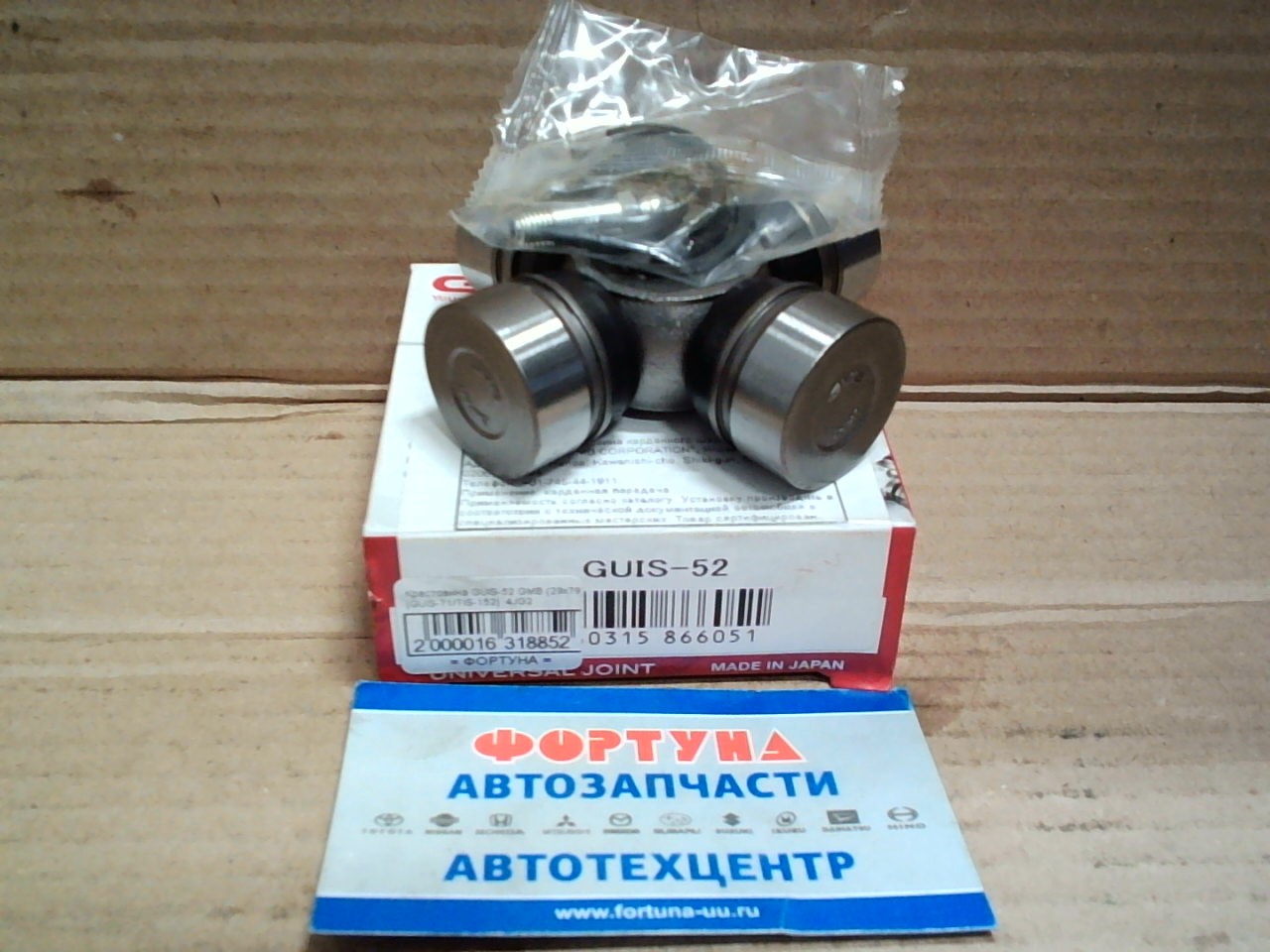 Крестовина GUIS-52 GMB (29x79)  [GUIS-71/TIS-152]  4JG2