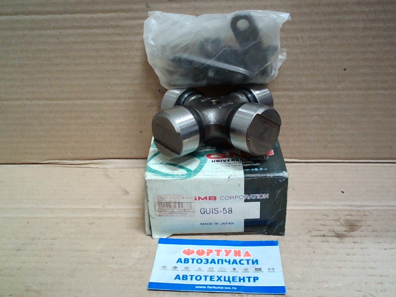 Крестовина GUIS-58 GMB (36x99) [TIS-158]