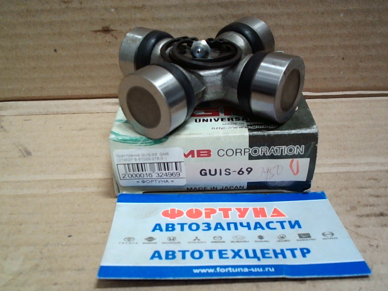 Крестовина GUIS-69  GMB    (27x82)* 8-97020-279-0  [