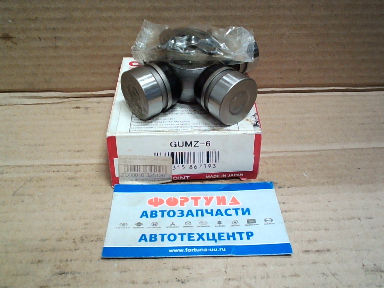 Крестовина GUMZ-6  GMB (28x80) [TMZ-6]