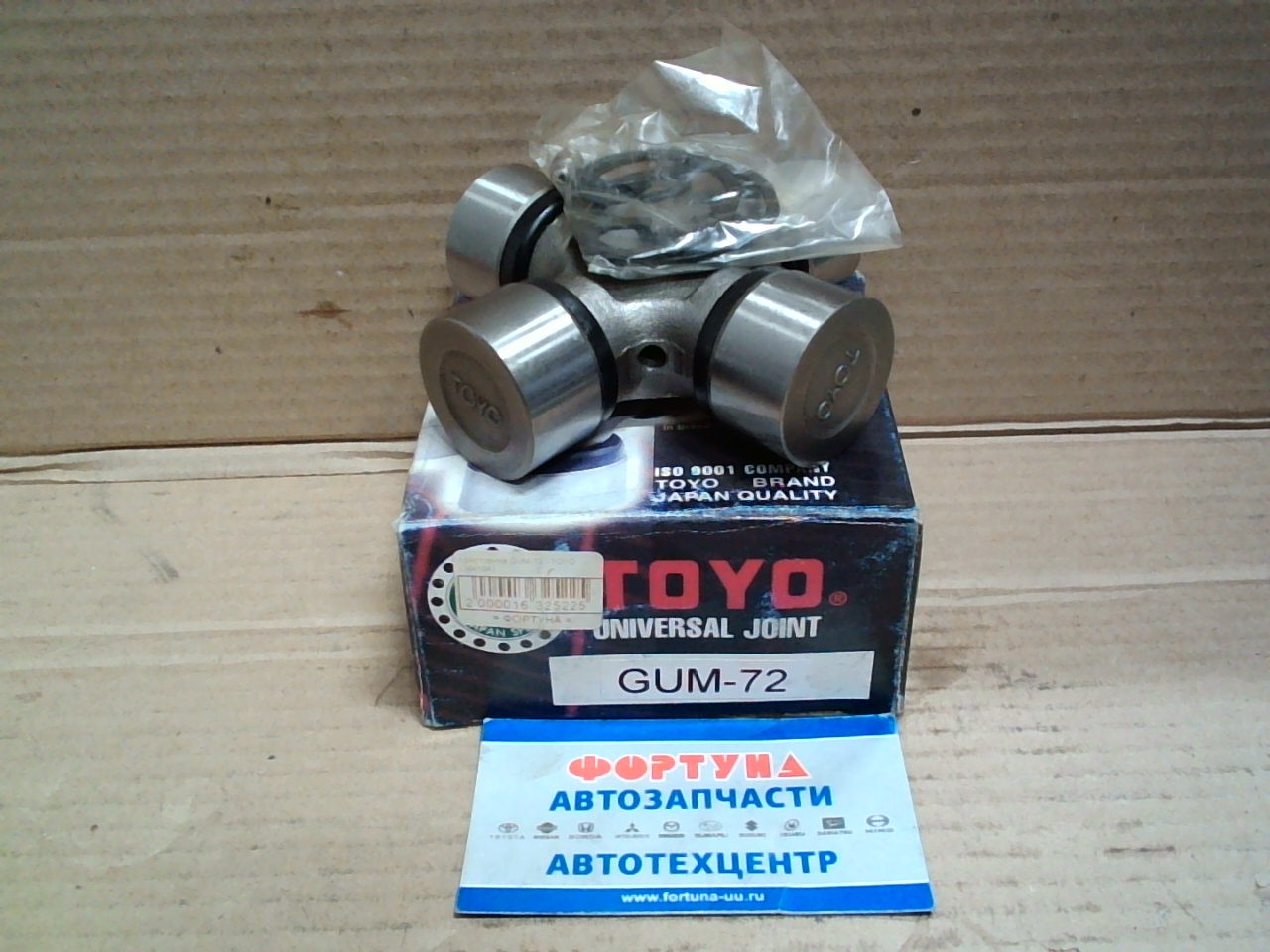 Крестовина GUM-72   TOYO    (36x104)                 [