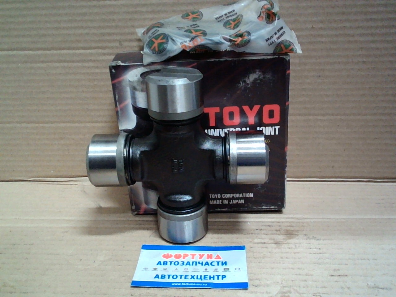 Крестовина GUM-80  TOYO (46x142) [TM-180]