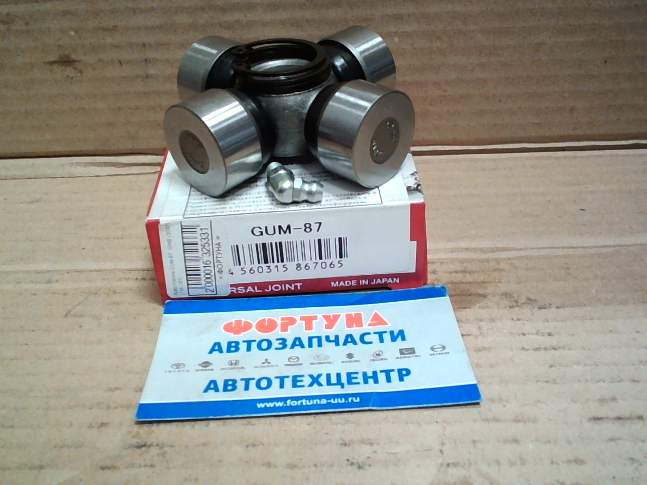 Крестовина GUM-87  GMB (30x78) [TM-187]