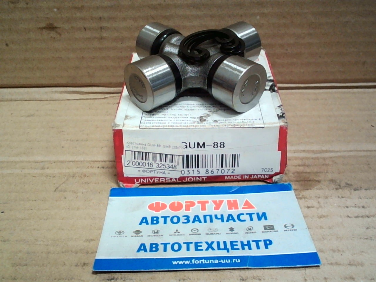 Крестовина GUM-88  GMB (25x77) IO  [TM-188]