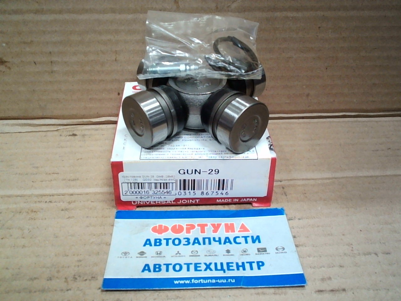 Крестовина GUN-29  GMB (28x82)    [TN-129]     QD32  зад/Atlas 4WD TD27 93г