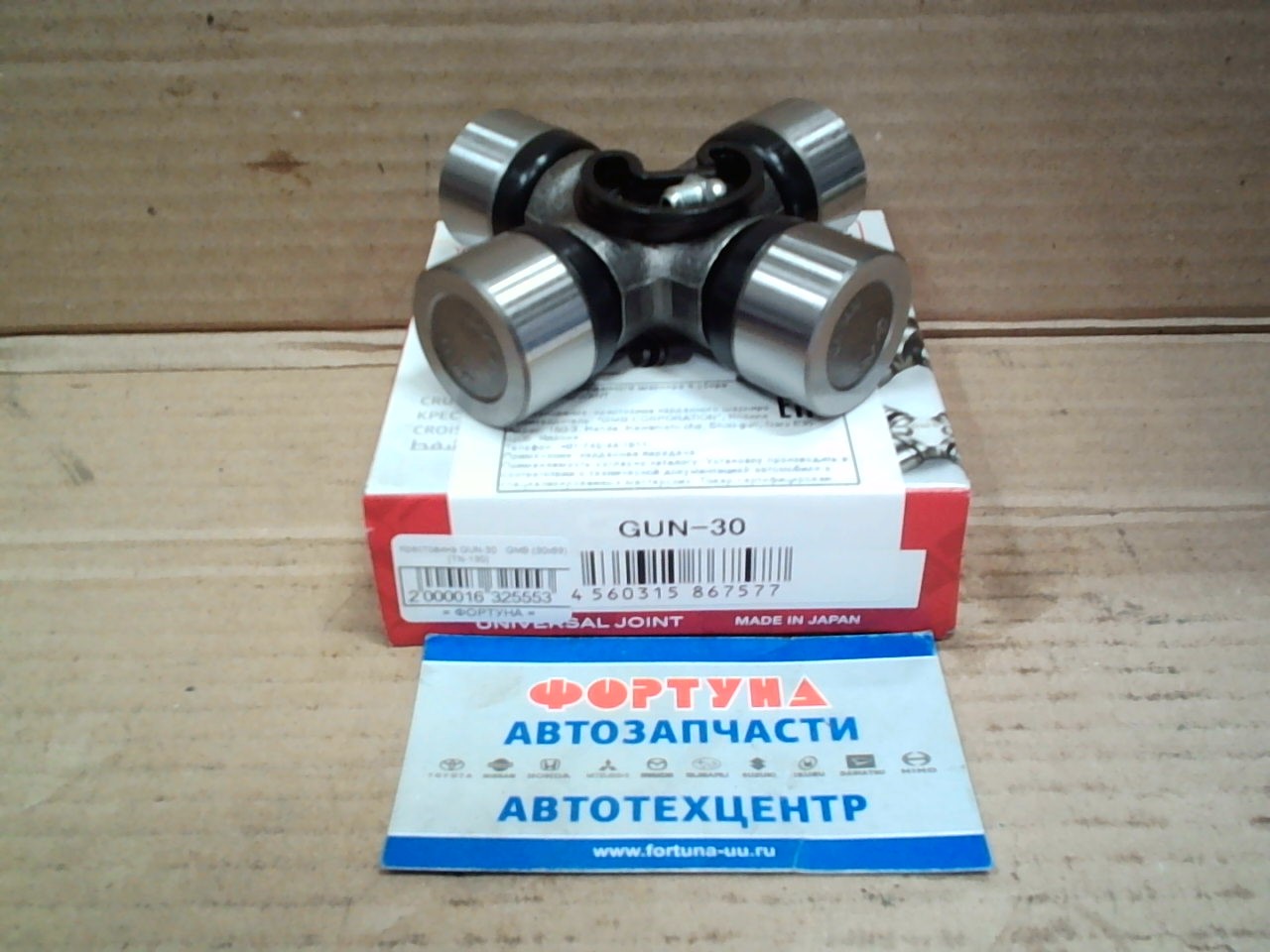 Крестовина GUN-30   GMB (30x89)                 [TN-130]