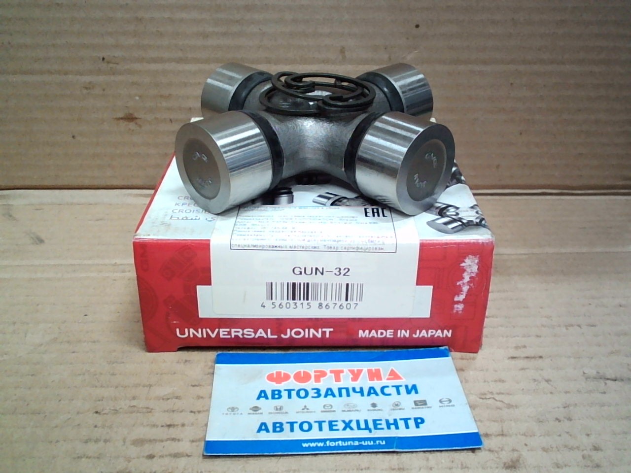 Крестовина GUN-32  GMB (35x120)        [UJ-117][TN-132]