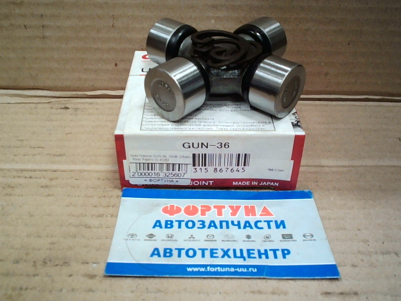 Крестовина GUN-36  GMB (25x80)    Rear Pajero IO 4G93