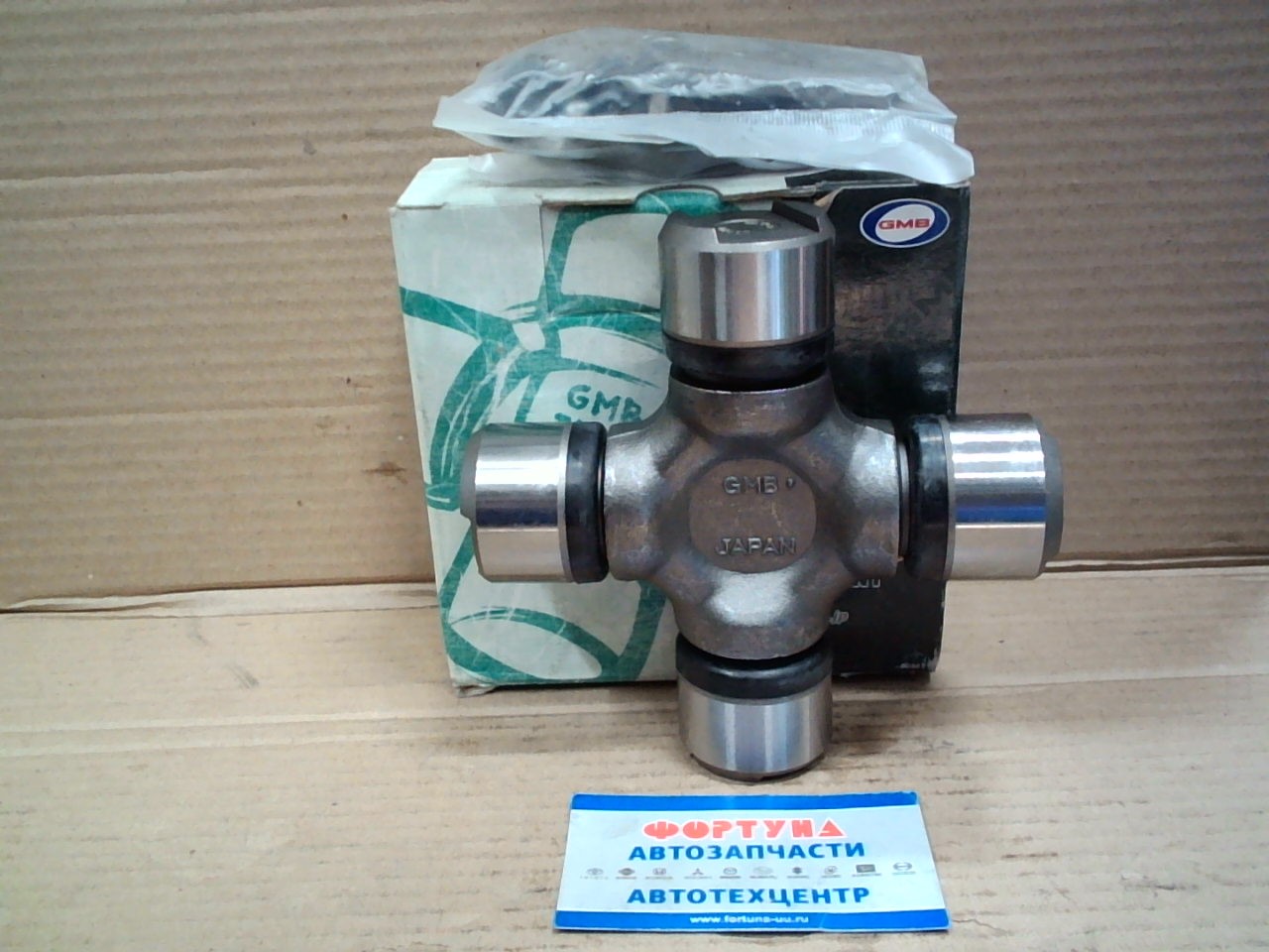 Крестовина GUN-41  GMB (43x142)*          [TN-141]