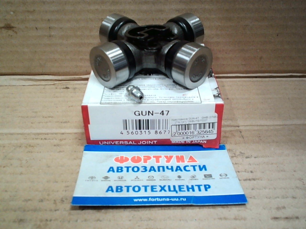 Крестовина GUN-47   GMB (27x82)     [TN-147] TRIBUTE/TD27 TERANO F=R