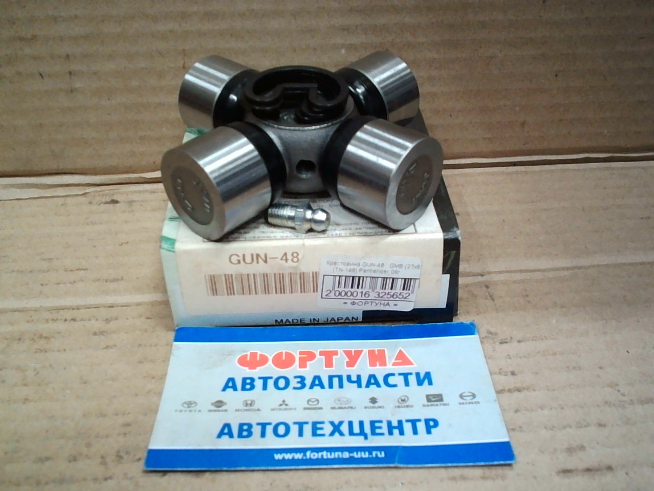 Крестовина GUN-48   GMB (27x82)     [TN-148] Panfiender 08г