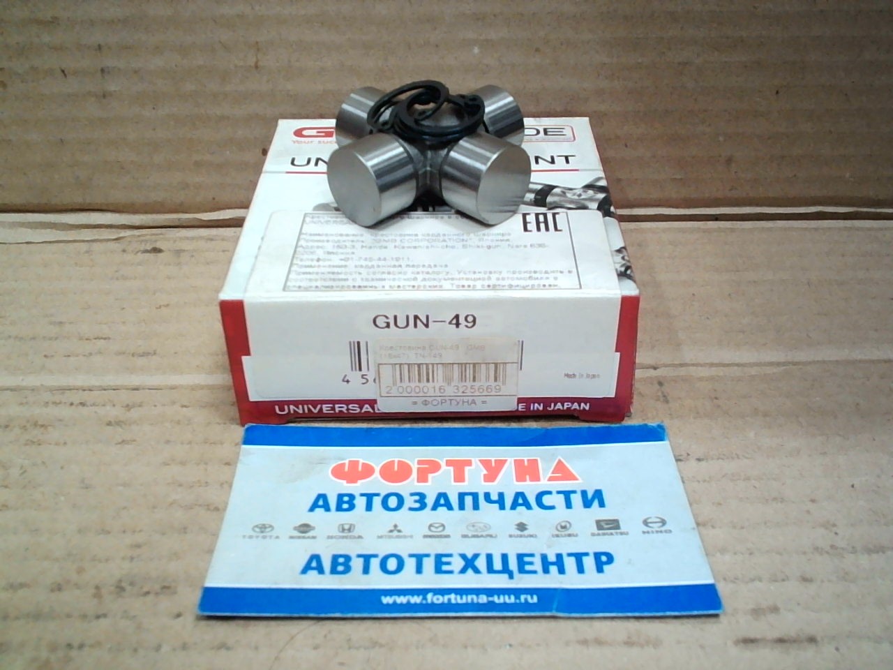 Крестовина GUN-49   GMB  (18x47)  TN-149