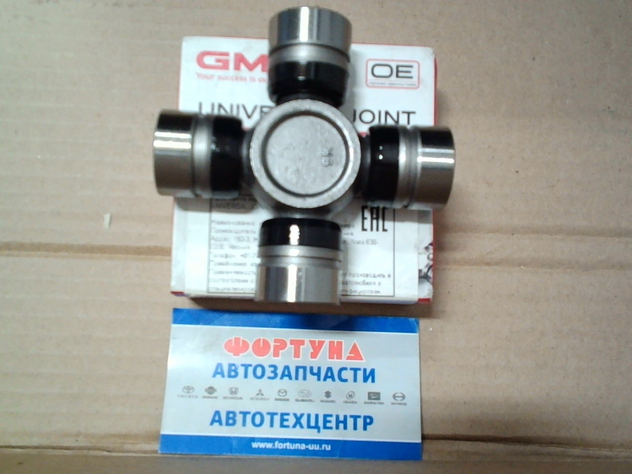 Крестовина GUT-12   GMB (26x82)     [TT-112]