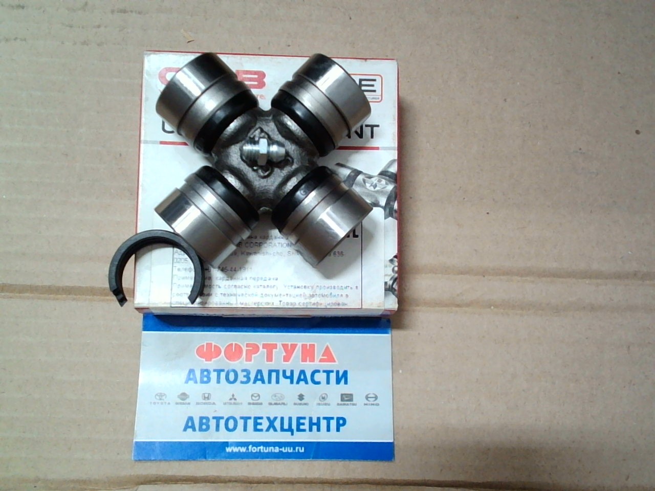 Крестовина GUT-13   GMB   26x67