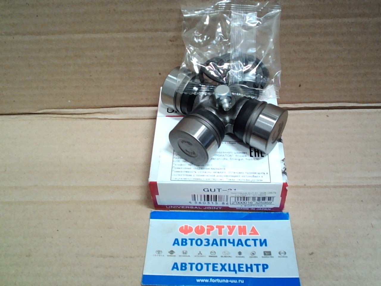 Крестовина GUT-21  GMB (29x78)       [UJ-230][TT-121] HAICE,  PRADO 95