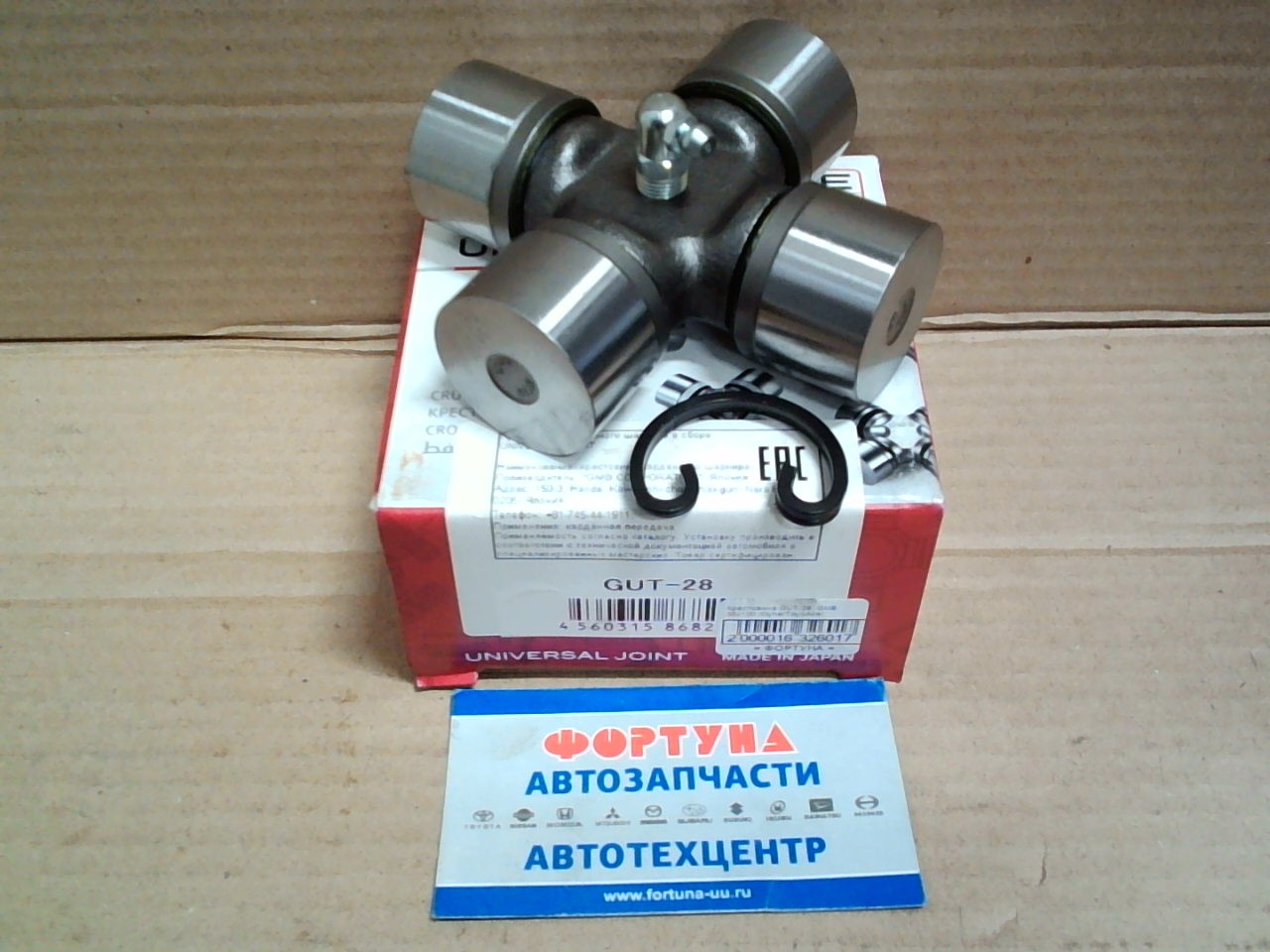 Крестовина GUT-28  GMB    35x100 /Dyna/ToyoAce/