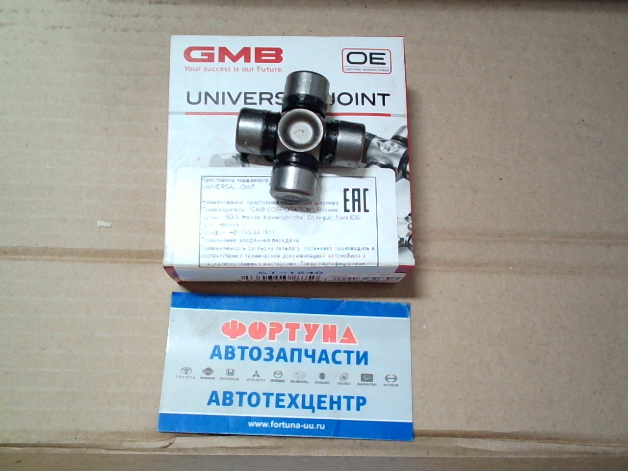 Крестовина ST-1540  GMB  CANTER