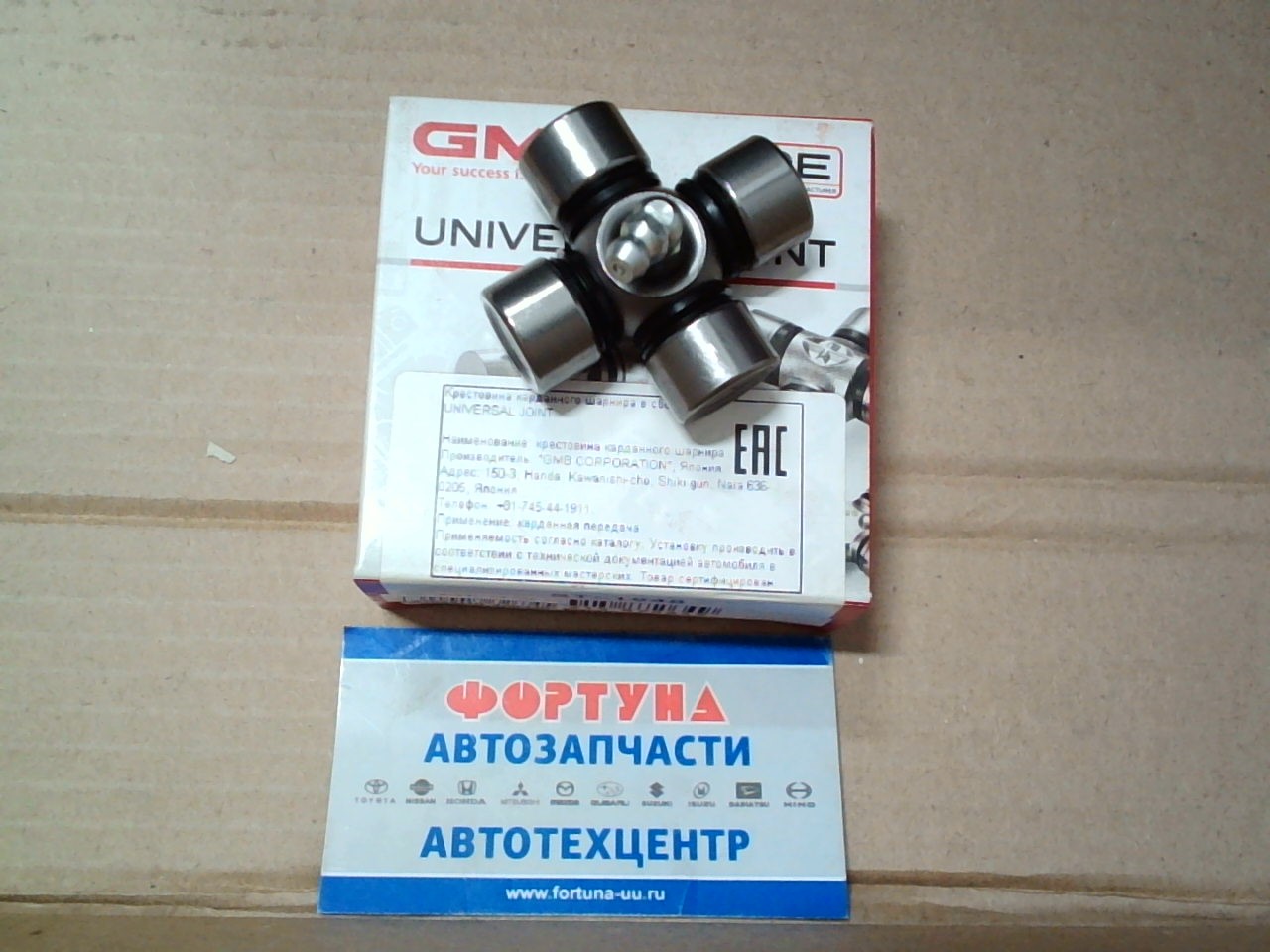 Крестовина ST-1948  GMB   hino