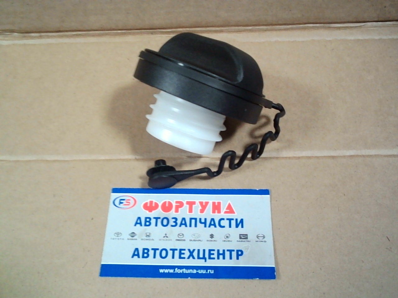 Крышка б/бака 77310-48010/35070/12140 TW /на легковое авто/