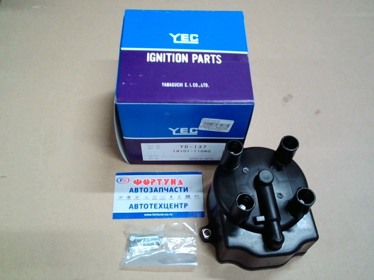 Крышка трамблёра YD-137/YD-155 YEC /4A, 5A, 7A, 4E, 5E/