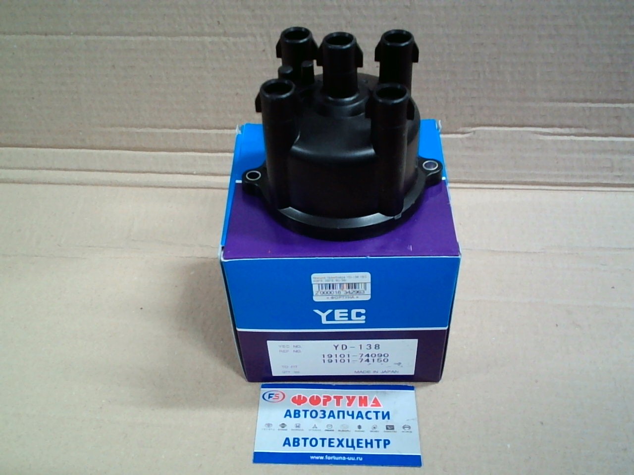 Крышка трамблёра YD-138 YEC /4SFE,  3SFE '90-'96/