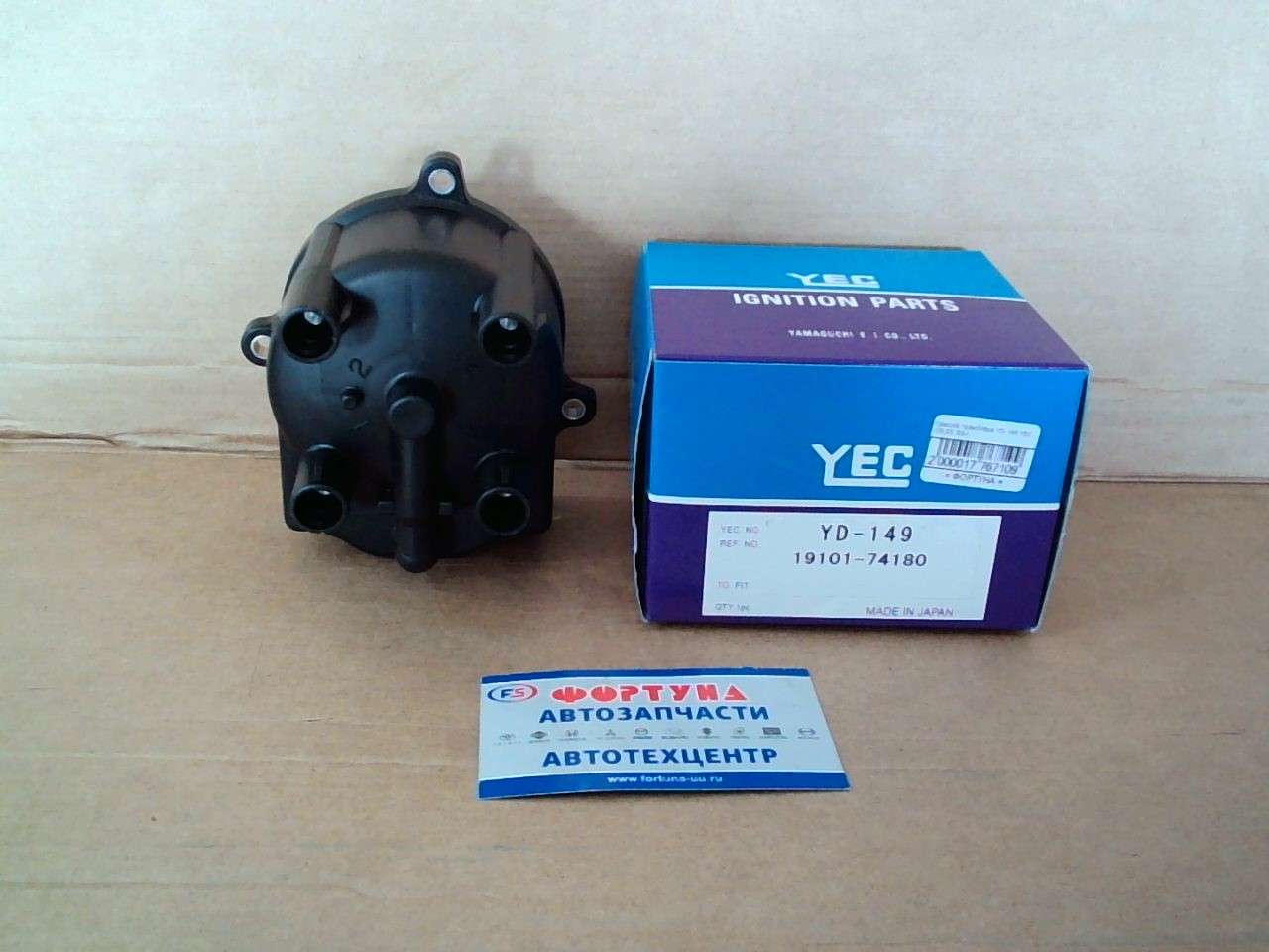 Крышка трамблёра YD-149 YEC /3S, 5S '93-/