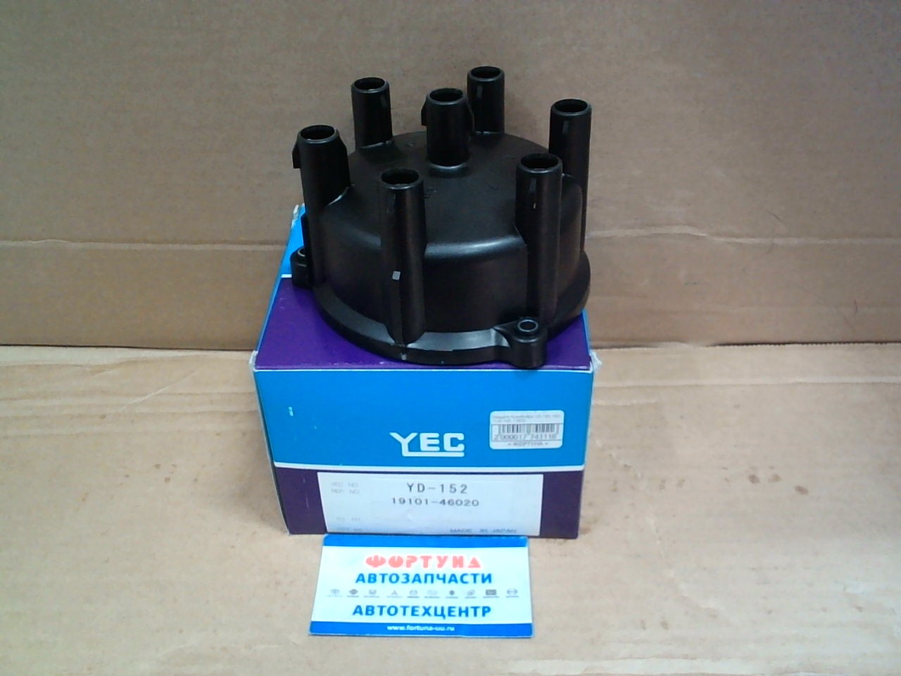 Крышка трамблёра YD-152 YEC /1JZ,  2JZ,  1GFE/