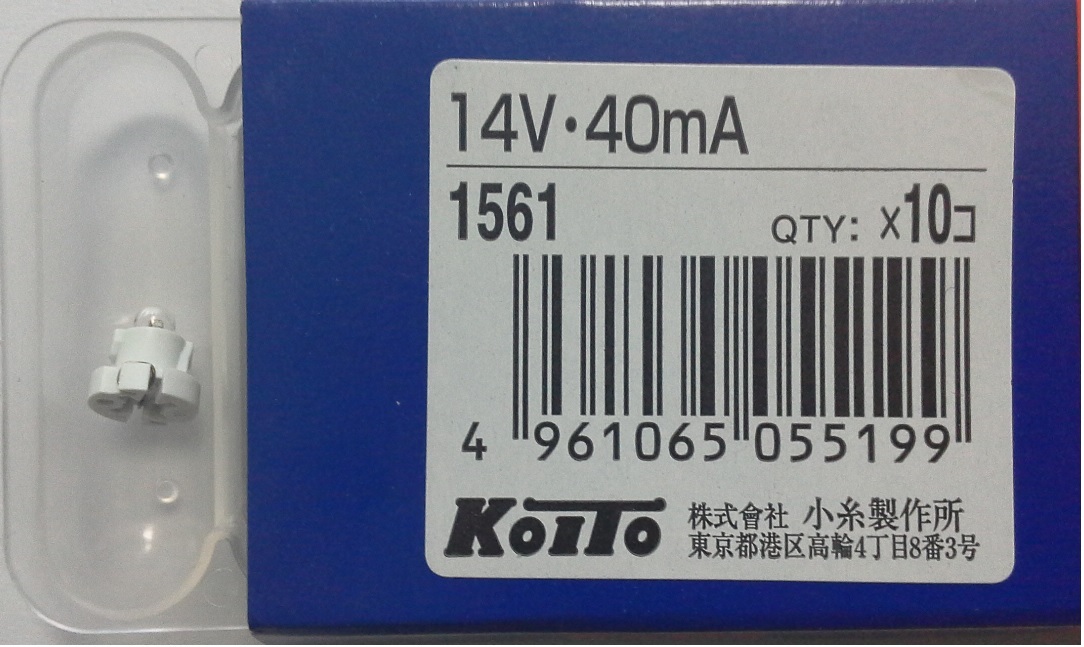Лампа 1561  14- 40mA  Koito (в панель)