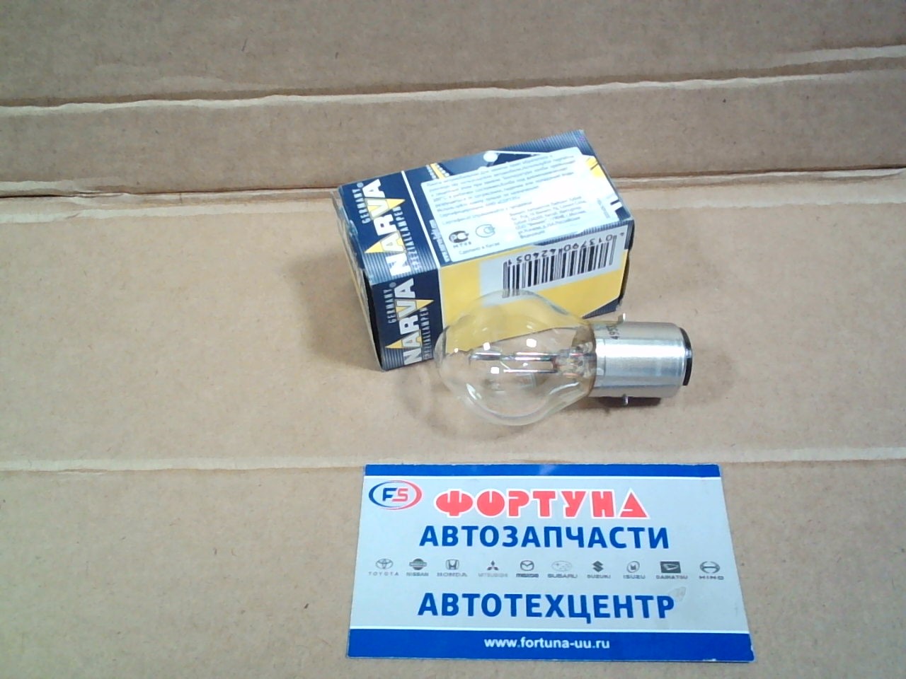 Лампочка 49531 /12-35/35 Вт./ S2 NARVA