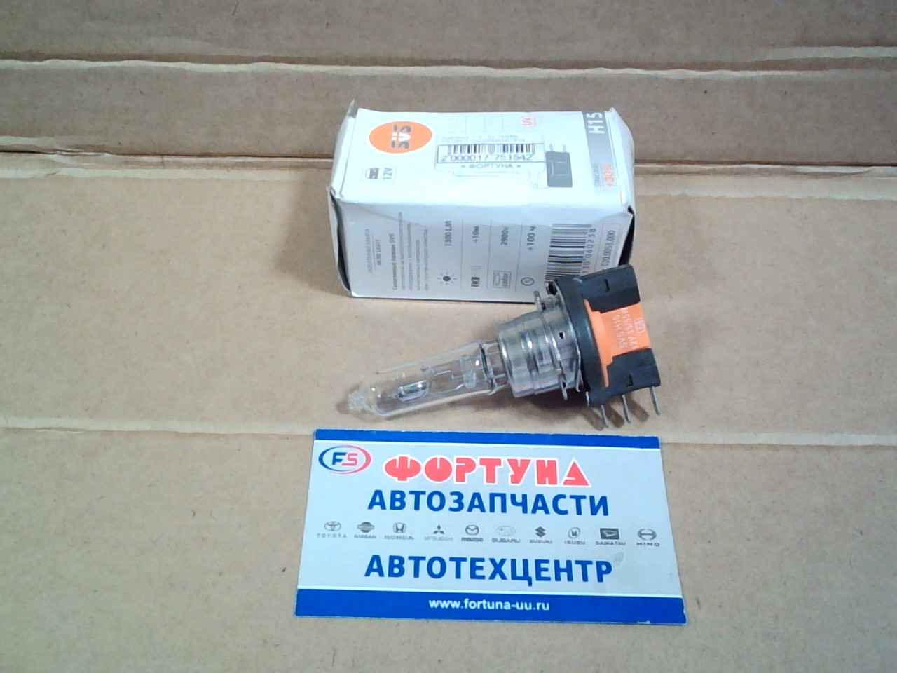 Лампочка H15 12V 15/55W PGJ23T-1 (0200053000) SVS /Standard +30%/