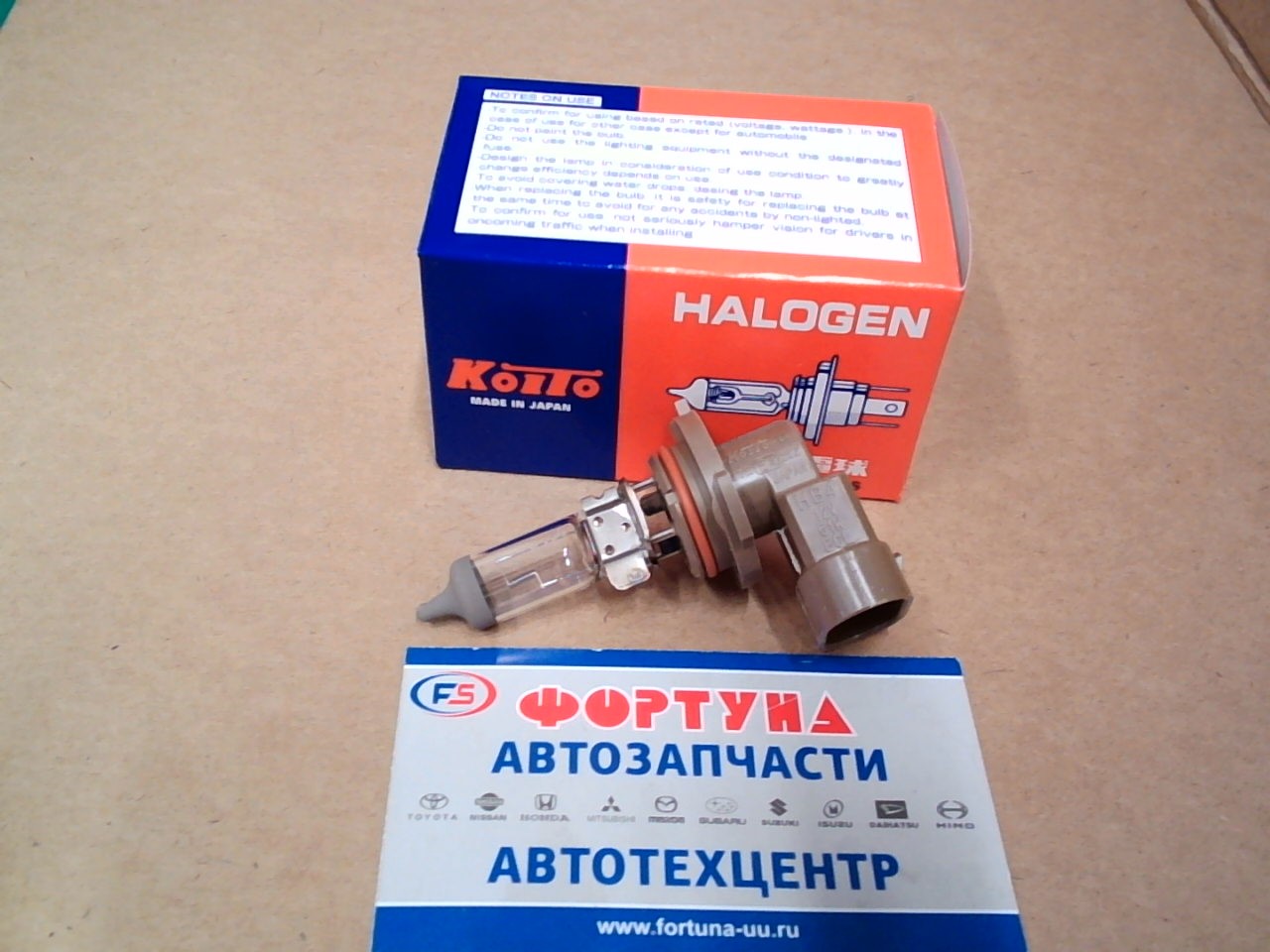 Лампа 0474 Koito 9006 12-55W HB4  (галлогеновая/ближний свет)