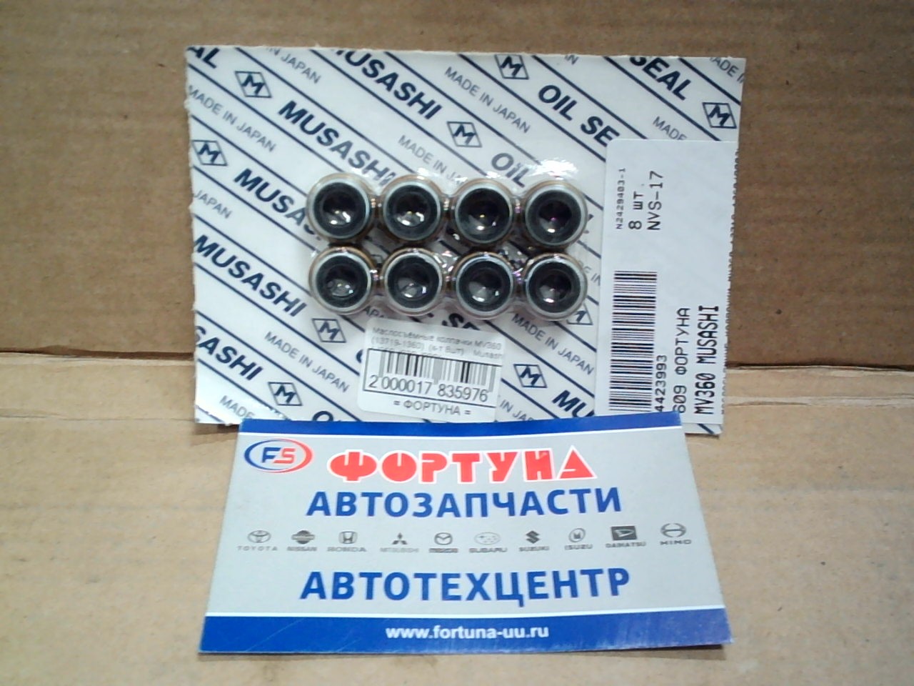 Маслосъёмные колпачки MV360    (13719-1360)  (к-т 8шт)    Musashi / J05C, J07C, J08C/