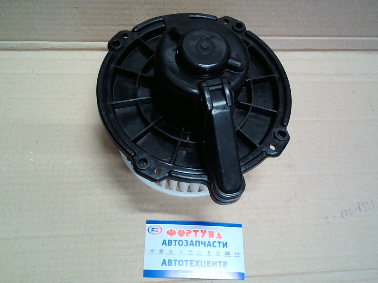 Мотор отопления салона MHT-402K (24V) /ISUZU ELF,  FORWARD новый тип/