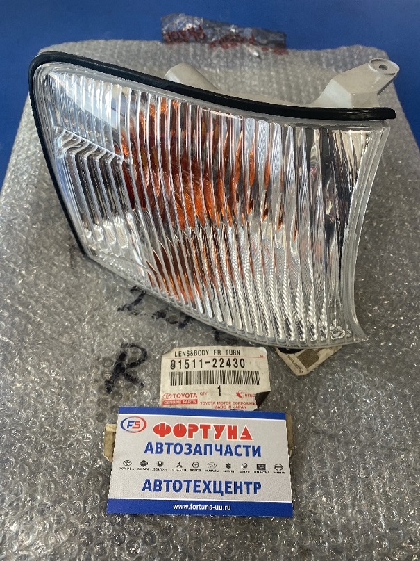 Габарит TOY CHASER Gx100 22-256 R [81511-22430] TOYOTA /есть небольшие царапины на стекле/