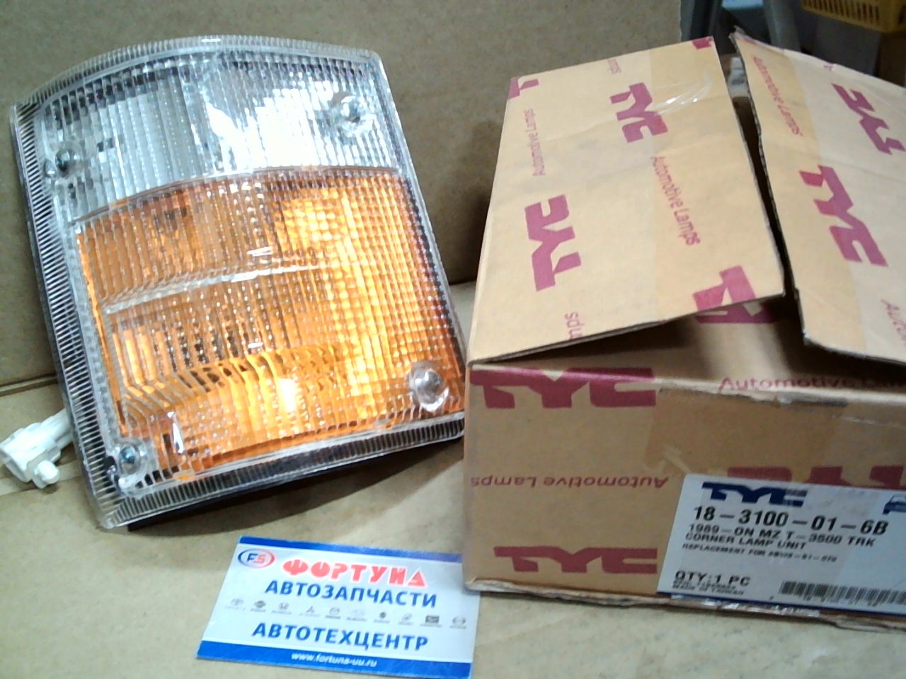 Габарит MAZ TITAN 18-3100 L /91-94/ желто-белый TYC