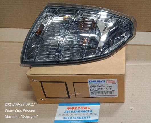 Габарит NIS X-TRAIL 215-1599 R-A-S (01-07) /светлый/ DEPO