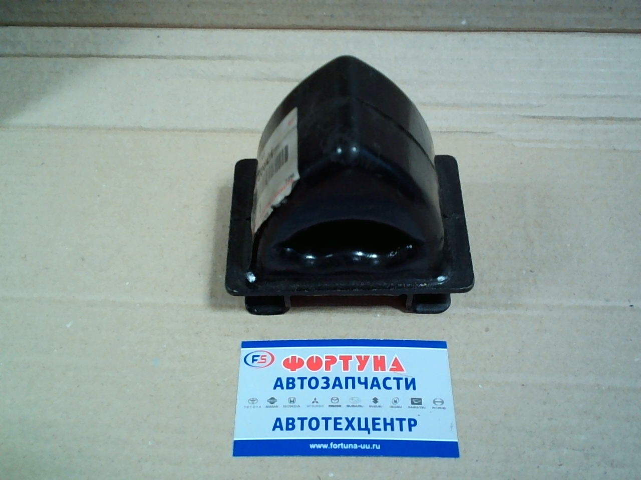 Отбойники рессорные 48304-36021 DYNA  перед TOYOTA