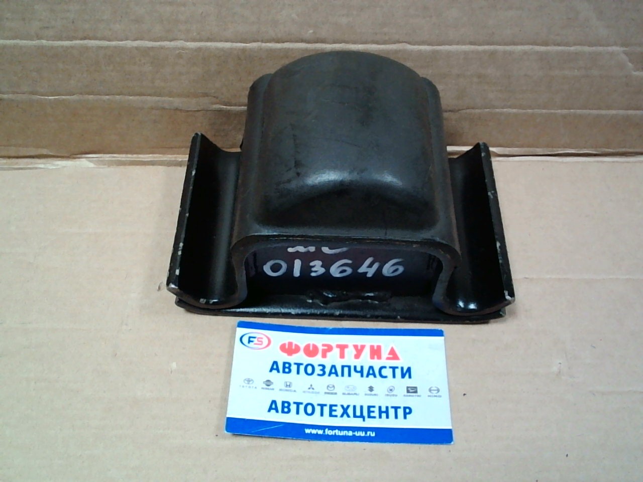 Отбойники рессорные MC013646/  MF-5233     FUSO (