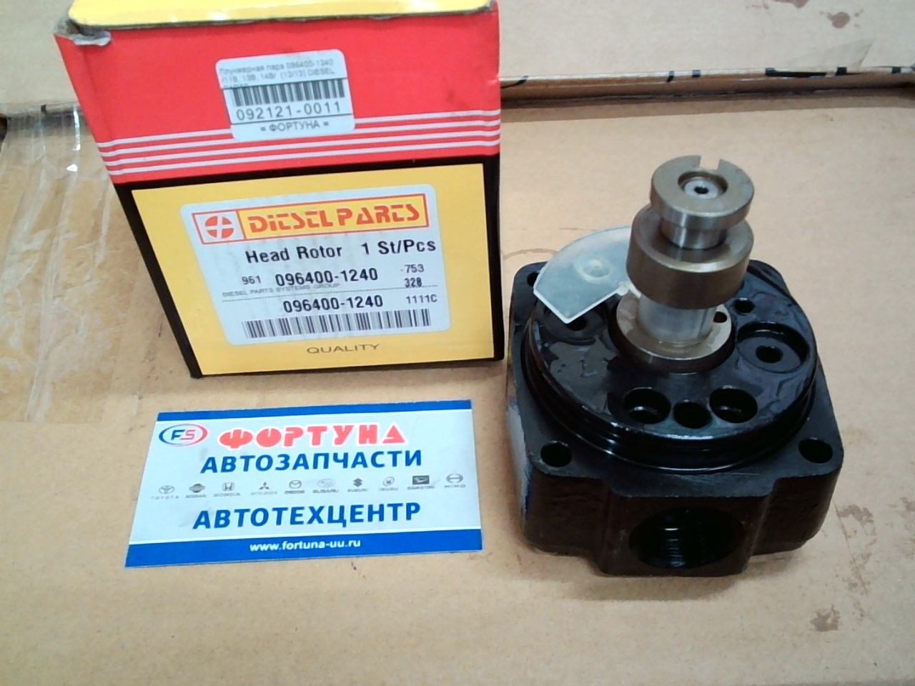 Плунжерная пара 096400-1240 /11B, 13B, 14B/ (12/12) DIESEL PARTS /11B, 14B - BU6#-9# '88-'95, BU1## '95-'00/